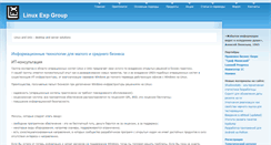 Desktop Screenshot of lexpr.ru